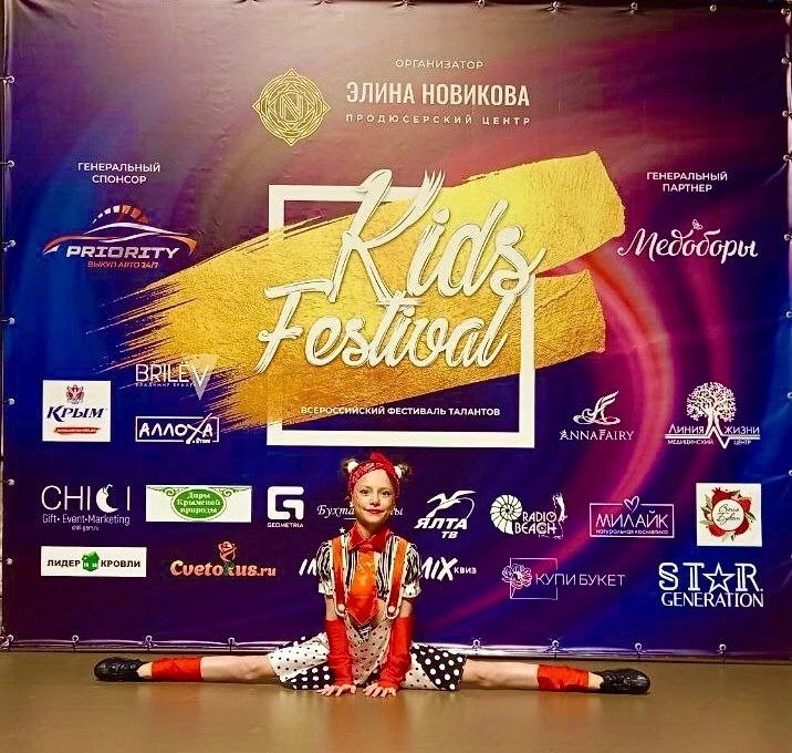 Детского всероссийского фестиваля &amp;quot;Kids Festival&amp;quot;, Крым 2024..